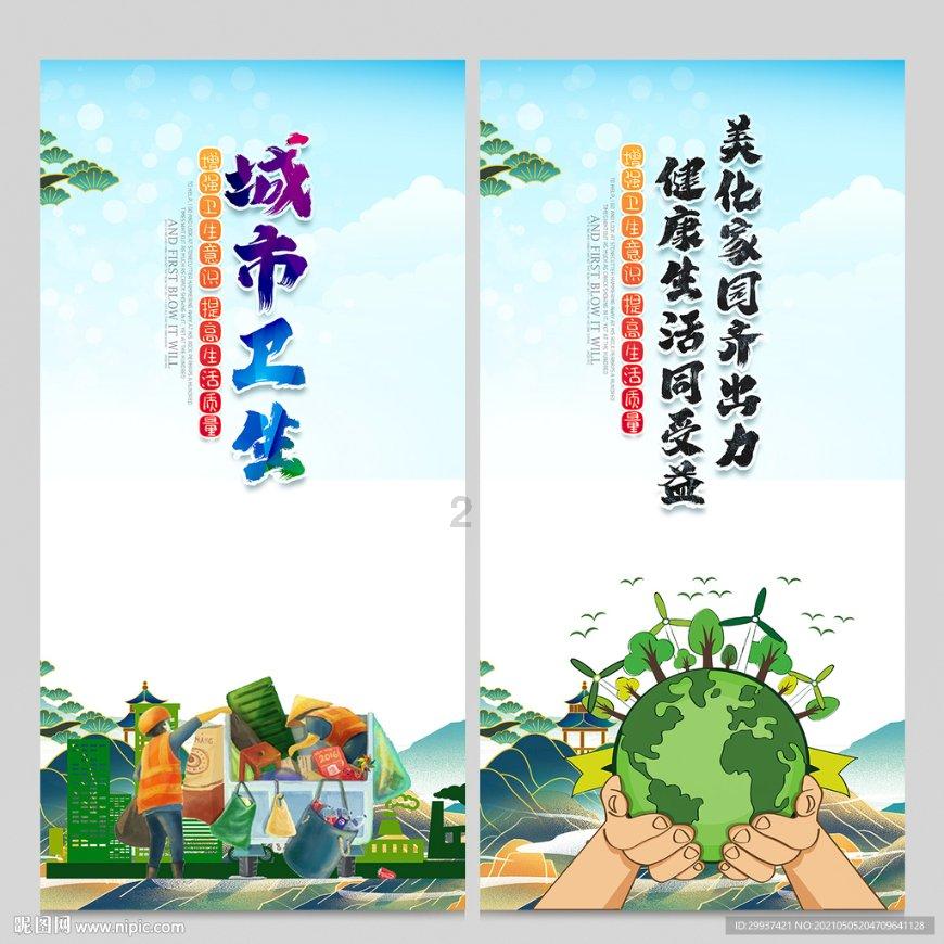 夏日骑行